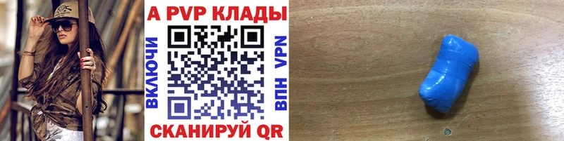 А ПВП крисы CK blacksprut зеркало Хадыженск