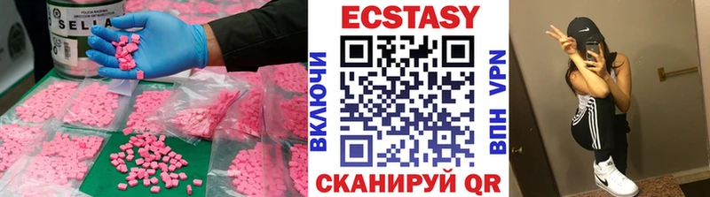 купить наркотики цена  Хадыженск  ссылка на мегу маркетплейс  Экстази Punisher 