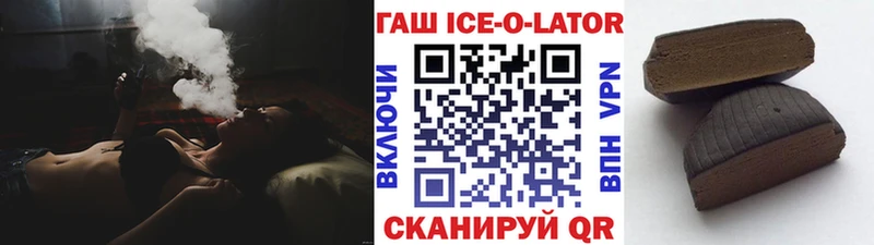 ГАШИШ 40% ТГК Хадыженск