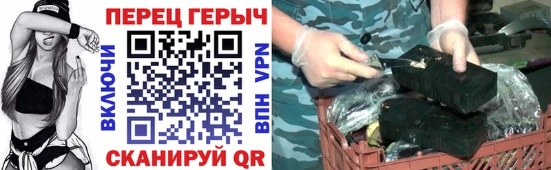 ГЕРОИН белый где найти наркотики Хадыженск