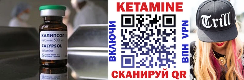 где можно купить наркотик  Хадыженск  КЕТАМИН ketamine 