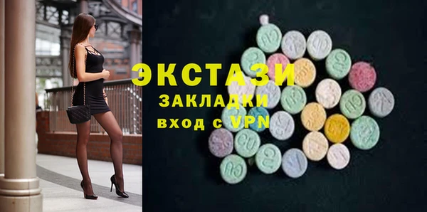 прущие крисы Михайловка