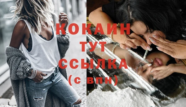 кокаин Домодедово