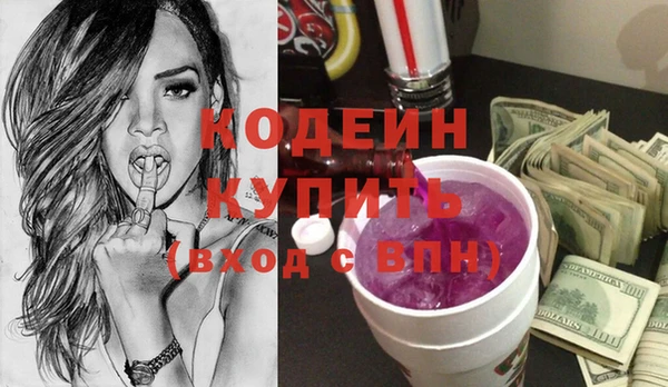 бутират Алзамай