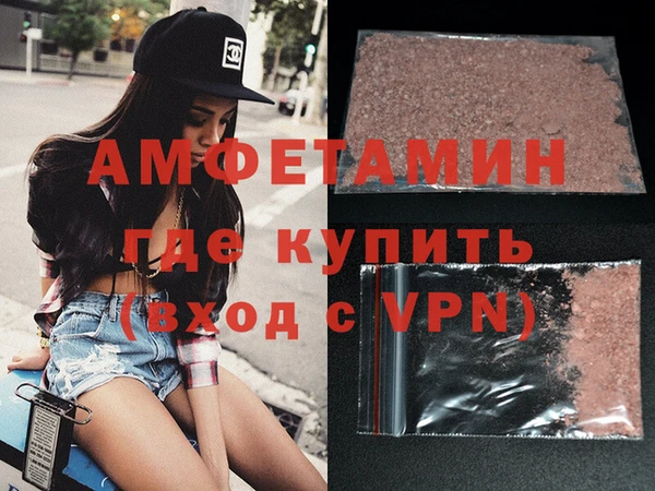 COCAINE Михайловск