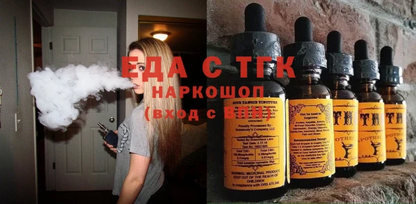метамфетамин Алексеевка