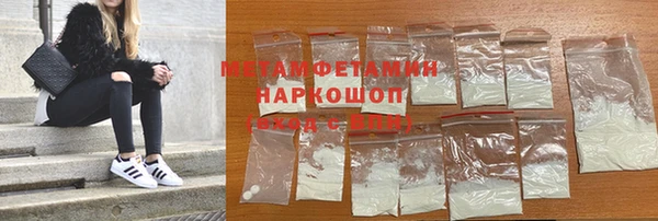 метамфетамин Алексеевка
