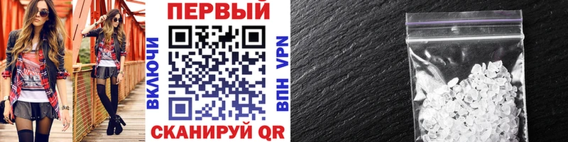 наркотики  Хадыженск  Первитин витя 