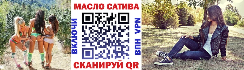 ТГК THC oil  даркнет сайт  Хадыженск 